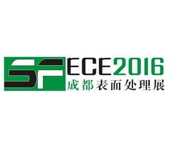 第四届中国成都表面处理、电镀、涂装展览会 暨成都表面工程行业协会换届大会 