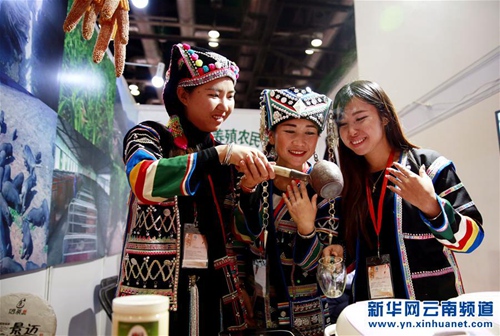 中华民族风情展览会在京开幕
