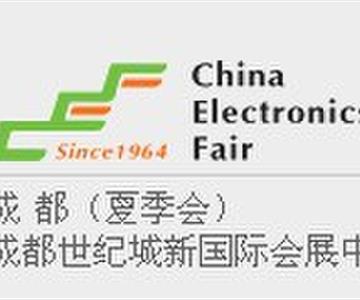 2017年中国（成都）电子展