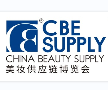 2024第二十八届中国美容博览会(上海CBE)
