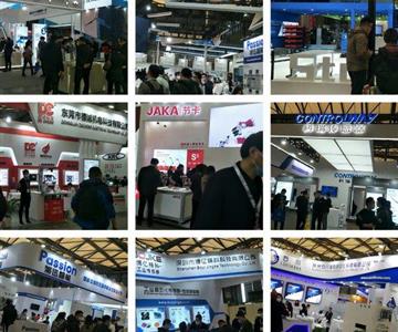 2024第23届中国国际（西部）光电产业博览会